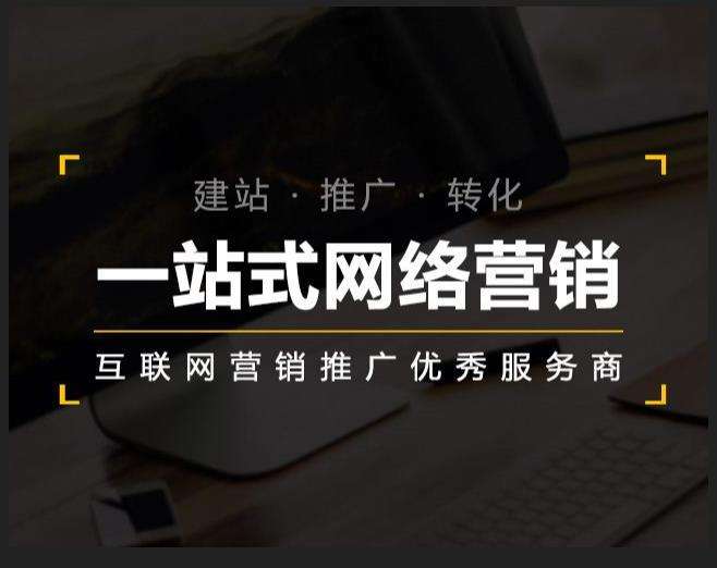 三才镇企业如何怎么利用网络推广抓取潜在客户