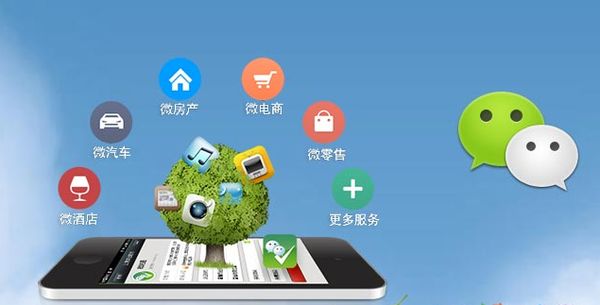 三才镇分析企业微信公众号平台开发的优势有哪些？