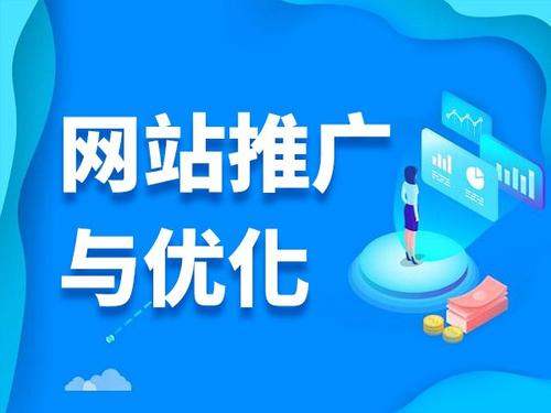 三才镇电商类网络推广如何做才有更好的效果