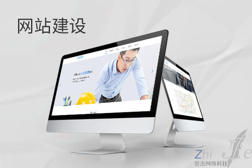 三才镇网站建设公司分析网页设计如何提升吸引力