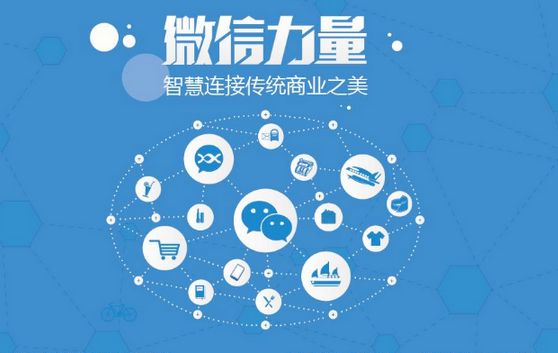 三才镇微信开发可以帮助企业解决哪些难题？如何做呢？