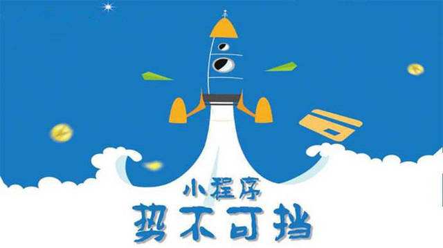 三才镇微信小程序开发如何助力传统零售商突破经营难题