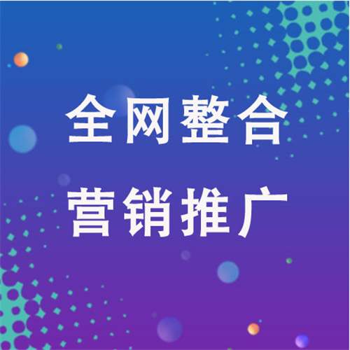 三才镇企业网络推广老是没有客户的原因是什么呢