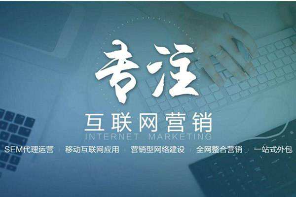 三才镇电商行业做网络推广需要具备的条件有哪些