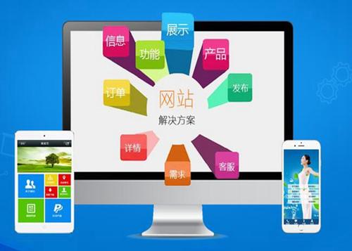 三才镇如何进行网站设计才能突出产品的优势