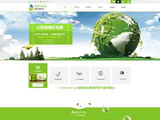三才镇环保企业网站网站建设,网站制作,环保企业响应式